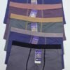Plain Cotton Boxer - Image 3
